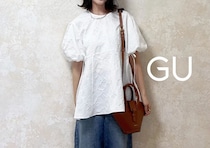 GUのチュニックが優秀すぎ！体型カバーしながら垢抜ける♡お洒落さんの購入品＆お手本コーデ