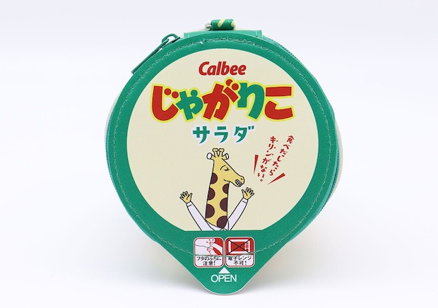 宝島社 ムック付録 Calbee(カルビー)じゃがりこ 30th Anniversary ポーチ 宝島社ムック付録Calbee(カルビー)じゃがりこ 30th Anniversary ポーチ3