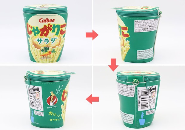宝島社 ムック付録 Calbee(カルビー)じゃがりこ 30th Anniversary ポーチ 宝島社ムック付録Calbee(カルビー)じゃがりこ 30th Anniversary ポーチ4