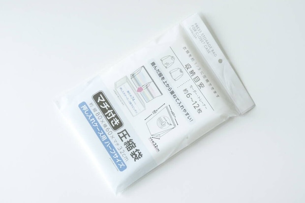 マチ付き圧縮袋押し入れハーフケース用