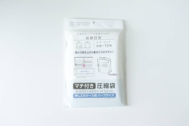 マチ付き圧縮袋押し入れハーフケース用　パッケージ