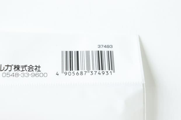 マチ付き圧縮袋押し入れハーフケース用　JANコード