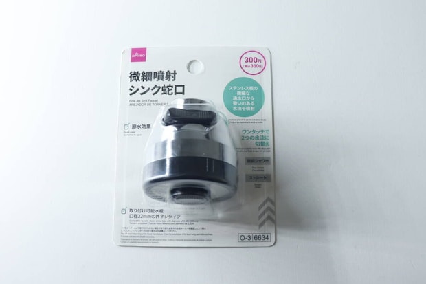 ダイソーの微細噴射シンク蛇口（2種水流）パッケージ