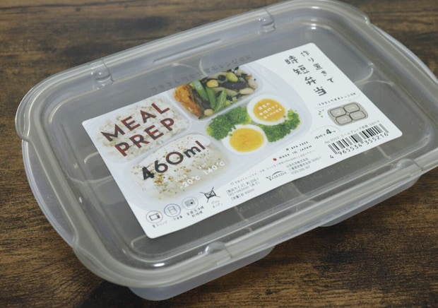 100均でも買えるよ～！「仕事終わりにキッチン立ちたくない…」平日が楽になる便利グッズ