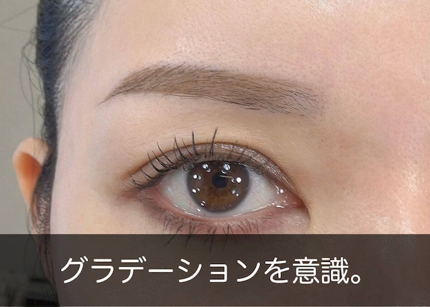 眉頭は薄く眉尻に向かって濃くするグラデーション眉 眉頭は薄く眉尻に向かって濃くするグラデーション眉