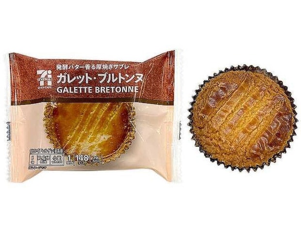 セブン-イレブン セブン 焼き菓子 セブンカフェ ガレット・ブルトンヌ セブン-イレブン セブン 焼き菓子 セブンカフェ ガレット・ブルトンヌ