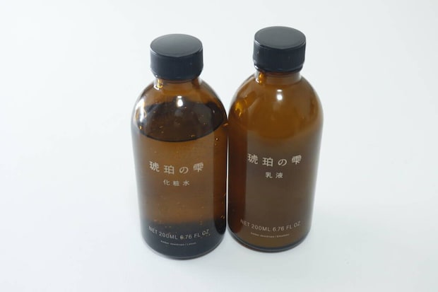 スタンダードプロダクツの琥珀の雫 化粧水と琥珀の雫 乳液のパッケージ