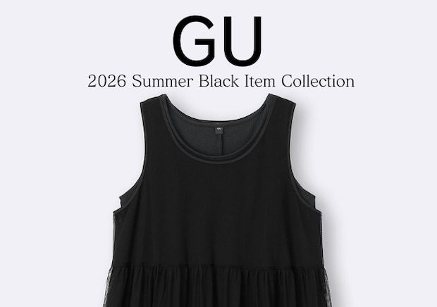 GUのチュニック＆ワンピースは高見えカラーの”黒”がおすすめ！大人が買うべきアイテム5選