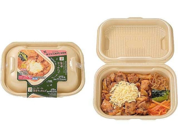 セブン-イレブン　セブン　旅するCAFÉ　BOX　旅するCAFÉ　BOX　旨辛チーズタッカルビ