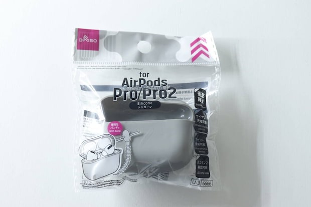 ダイソーのシリコーンケース（AirPods Pro2＆Pro共通、バンド付、ライト）パッケージ