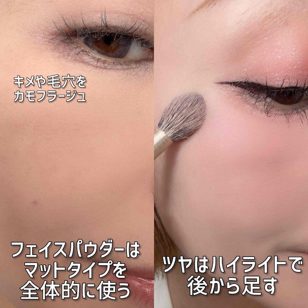 メイクアップアーティスト 園佳子 老け見えしたくないなら絶対NG!40代がまずやめるべきベースメイク4選 マットパウダーでカモフラージュしハイライトでツヤを足す手順