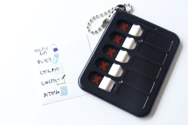 ダイソー　キーホルダー（チェッカー）