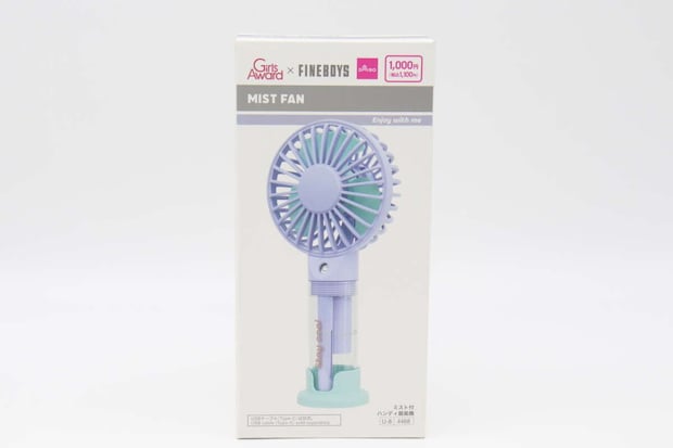 ミスト付ハンディ扇風機　パッケージ