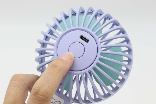 ミスト付ハンディ扇風機　スイッチ