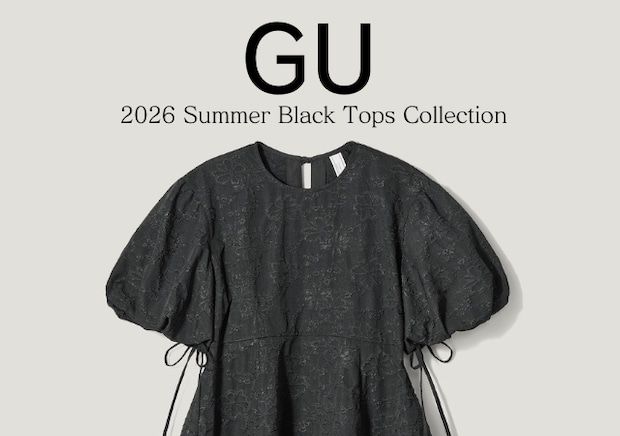 「＃GU夏服」がお値段以上にいい仕事する！1枚で可愛く体型カバー♡ヘビロテ黒トップス5選