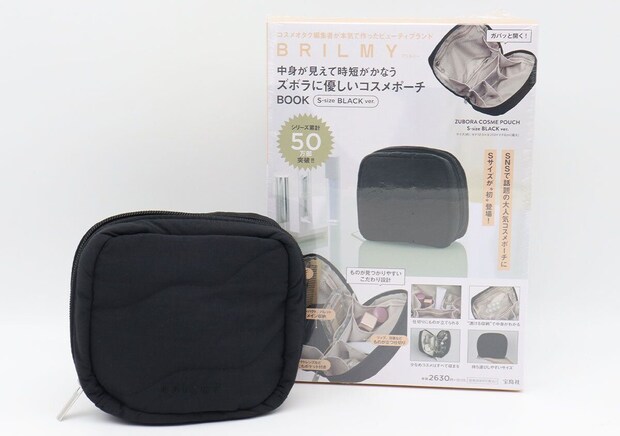 宝島社 ムック付録 BRILMY 中身が見えて時短がかなう ズボラに優しいコスメポーチ BOOK S-size BLACK ver. 宝島社ムック付録BRILMY 中身が見えて時短がかなう ズボラに優しいコスメポーチ BOOK S-size BLACK ver.1