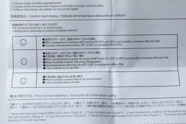 ダイソーのクリップ式温湿度計の快適度表示