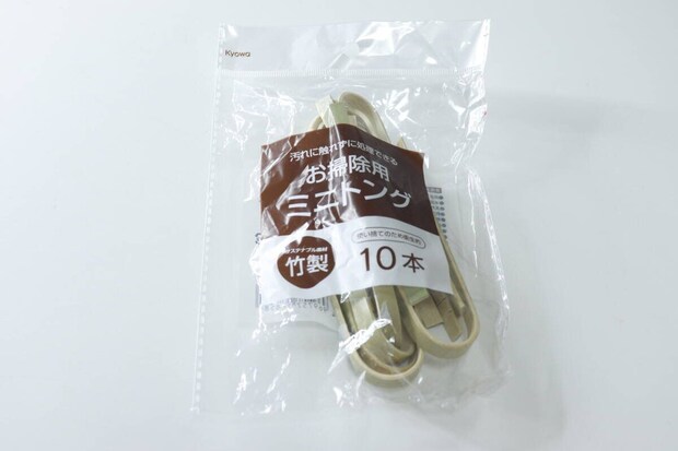 セリアのお掃除用ミニトングのパッケージ