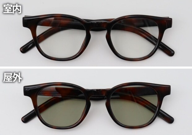 宝島社ムック付録99.9% UV block 調光グラス AMBER BROWN4