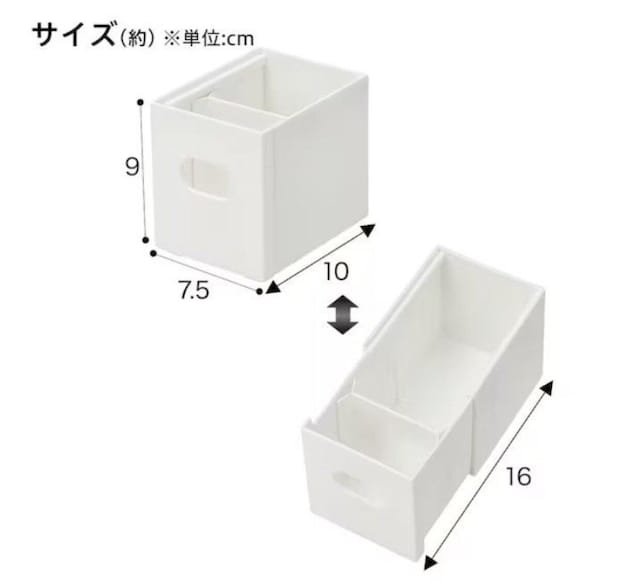 ニトリ 伸縮整理ボックス クラネシリーズ ニトリの整理ボックス クラネ スリムコンパクト奥行伸縮のサイズ