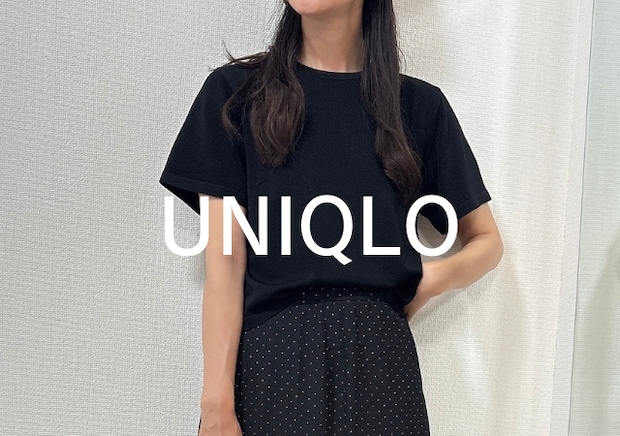 夏は涼しくてきちんと見える服しか欲しくない!ユニクロのおしゃカワサマーニット5選
