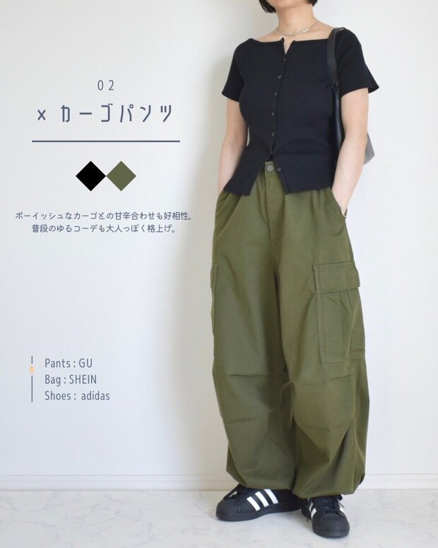 GU リブボートネックカーディガン コーデ GUのリブボートネックカーディガンのコーデ2