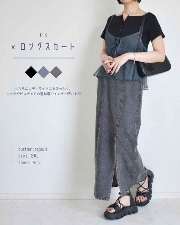 GU リブボートネックカーディガン コーデ GUのリブボートネックカーディガンのコーデ3