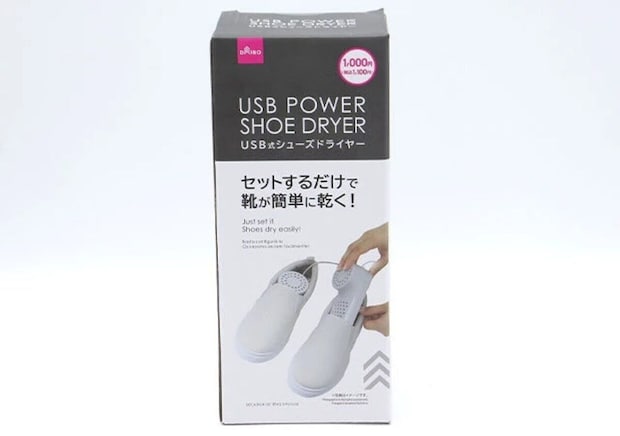 ダイソー USB式シューズドライヤーのパッケージ ダイソーのUSB式シューズドライヤー