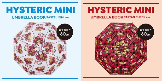 HYSTERIC MINIのビニール傘2デザイン(パステルとタータンチェック) HYSTERIC MINIのビニール傘2種を上から見た比較。左は白地にMINIちゃん柄のPASTEL MINI ver.、右は赤いタータンチェック柄のTARTAN CHECK ver.で、どちらも親骨60cm