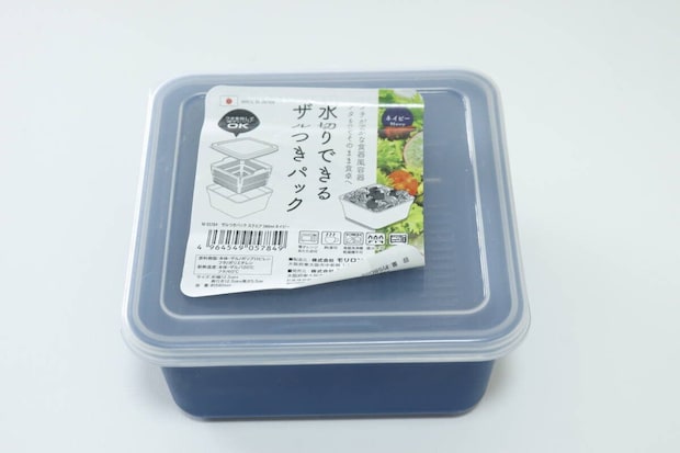 ザルつきパック スクエア 580ml ネイビー　パッケージ