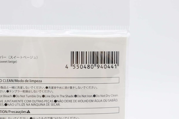ダイソーのストッキング風アームカバーのJAN