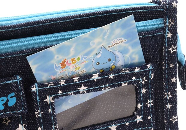 宝島社ムック付録しずくちゃん みんな持ってた！懐かしのデニムポーチ5