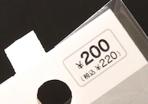 200円で大丈夫！？他所だと絶対高いやつじゃん…高級感が凄いキーホルダー3選