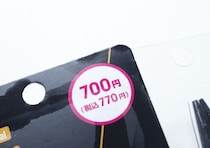 100均で700円って…と思ったけど買って良かった！1つで6役こなす！名品レベルの優秀工具