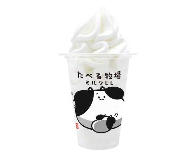 ファミマのたべる牧場ミルクLL