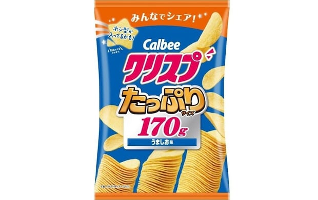 ファミマのクリスプうましお味　たっぷりサイズ170g