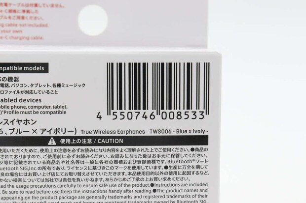 完全ワイヤレスイヤホン(TWS006、ブルー×アイボリー) JANコード 完全ワイヤレスイヤホン(TWS006、ブルー×アイボリー) JANコード