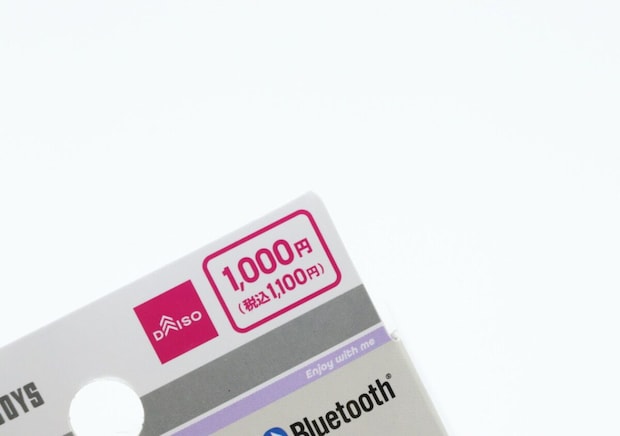 新作は持ち運びに便利!逆に1000円でいいの!?家電屋レベルの100均のコラボ電気小物