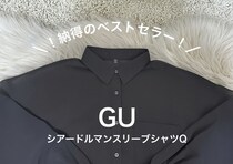 ぷよぷよ二の腕隠せて重く見えない！GUシアーシャツで叶える夏の体型カバー術
