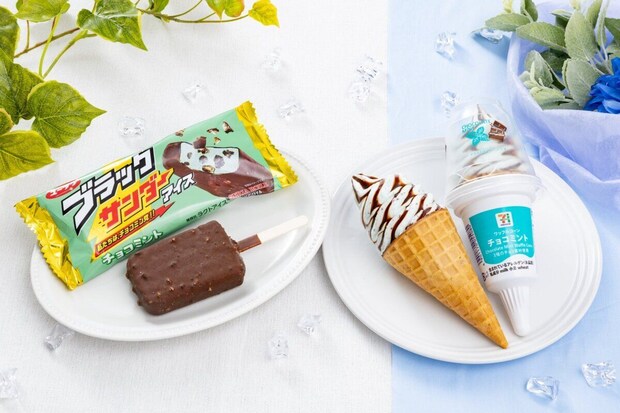 セブンイレブンのチョコミントアイス2商品