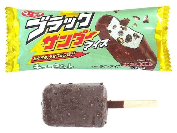 セブンイレブン チョコミントアイス セブンイレブンのブラックサンダー チョコミントアイスのパッケージ
