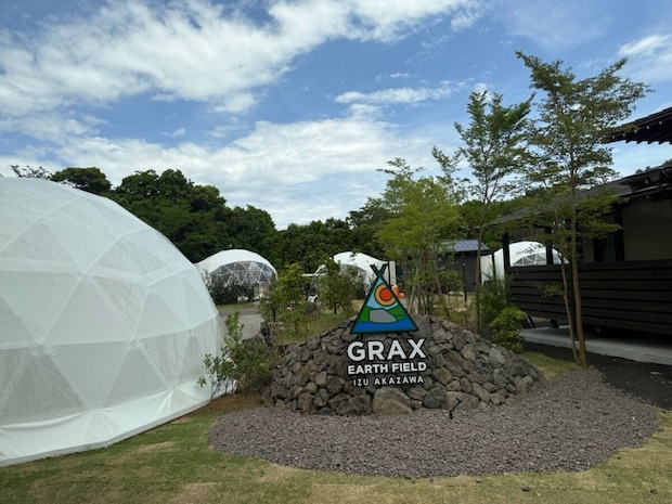 プレジャーリゾート 伊豆赤沢温泉 GRAX EARTH FIELD ドームテントと看板の外観