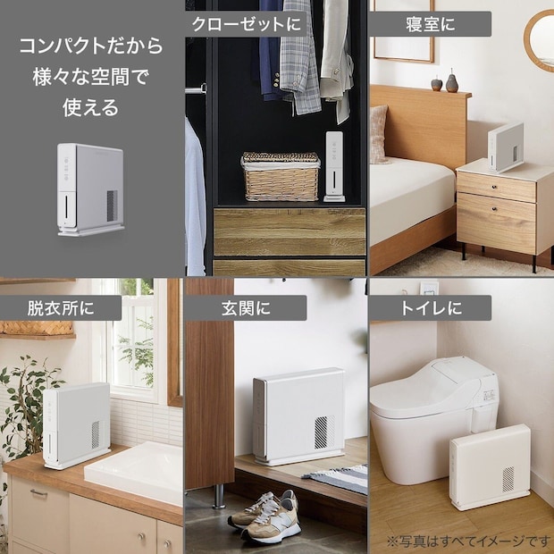 ニトリ ペルチェ式 除湿機(NR-CS08KW) ニトリのペルチェ式 除湿機(NR-CS08KW)の使用例