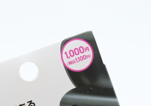 「100均で1000円か…」思い切って買って正解!家電屋さんに並んでてもおかしくない商品