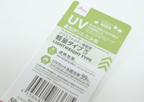 100均だからって侮ったら損！700円って他店が号泣レベル…！ハイスペックな優秀日傘