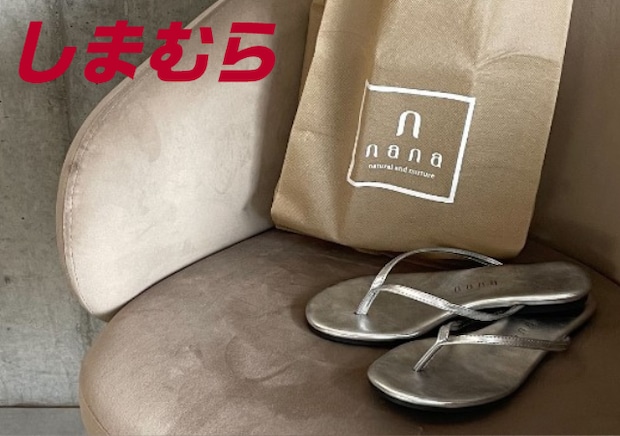 しまむら新作サンダルがやりすぎ!思わず二度見の高見え♡売り切れ前に急いで確保したい注目5選
