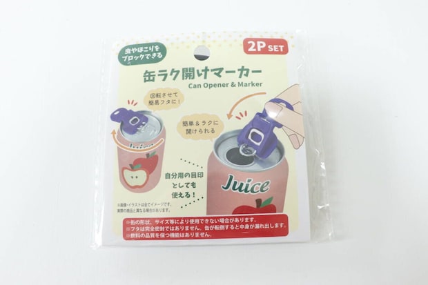 缶ラク開けマーカー 2P パッケージ 缶ラク開けマーカー 2P パッケージ