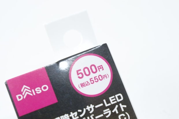 DAISOのロゴと「500円（税込550円）」の価格表示が入ったパッケージ上部のアップ