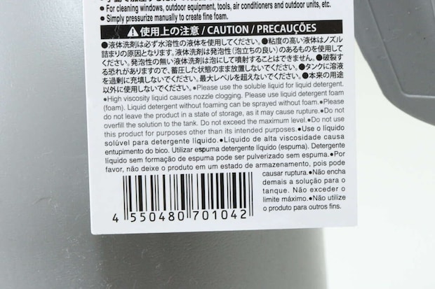 ダイソー 泡タイプ洗剤対応 お掃除用スプレー ダイソーの泡タイプ洗剤対応 お掃除用スプレーのJAN