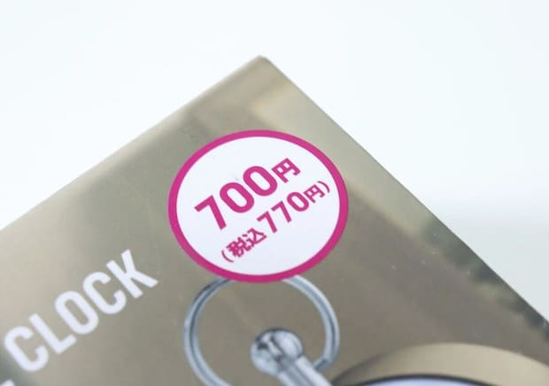 700円で買えるってもはや事件!見つけたら即買いしたい100均のミニ家電3選